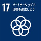 SDGsの取組み02