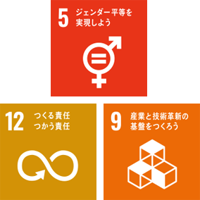 SDGsの取組み03